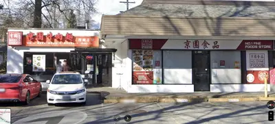 a white car parked in front of a store at 4 Bedroom Semi-basement Suite in Burnaby Metrotown in Burnaby